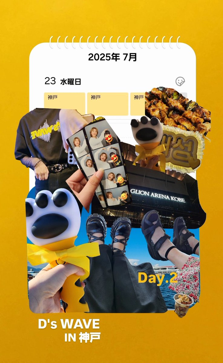 Eye6_K_LOVELove's tweet image. 去年のLIVEまとめてたﾖ🐯🐾

 #DsWAVE  #DAESUNG