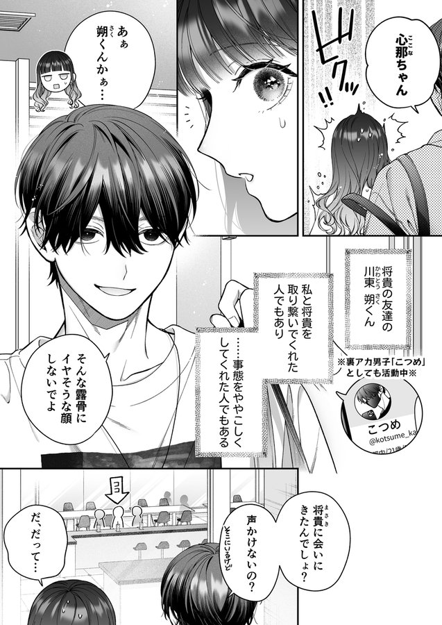 tsc_Salt's tweet photo. https://t.co/q0uB5WTHkM