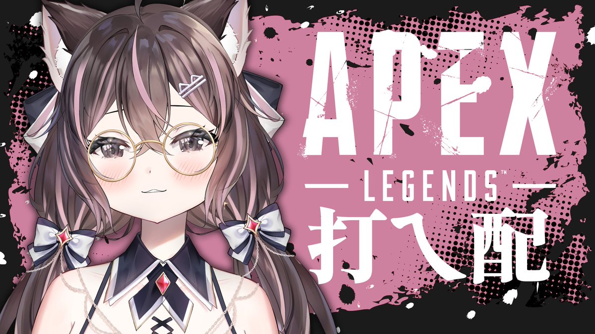 【直播預告】2026/05/02｜20:00

APEX｜該認真打一下APEX了【貓乃瑠依】

待機室
YouTube → youtube.com/live/iM8OfAxWY…
Twitch → twitch.tv/ruidayo030

#Ru尼所願 #初見歡迎 #vtuber