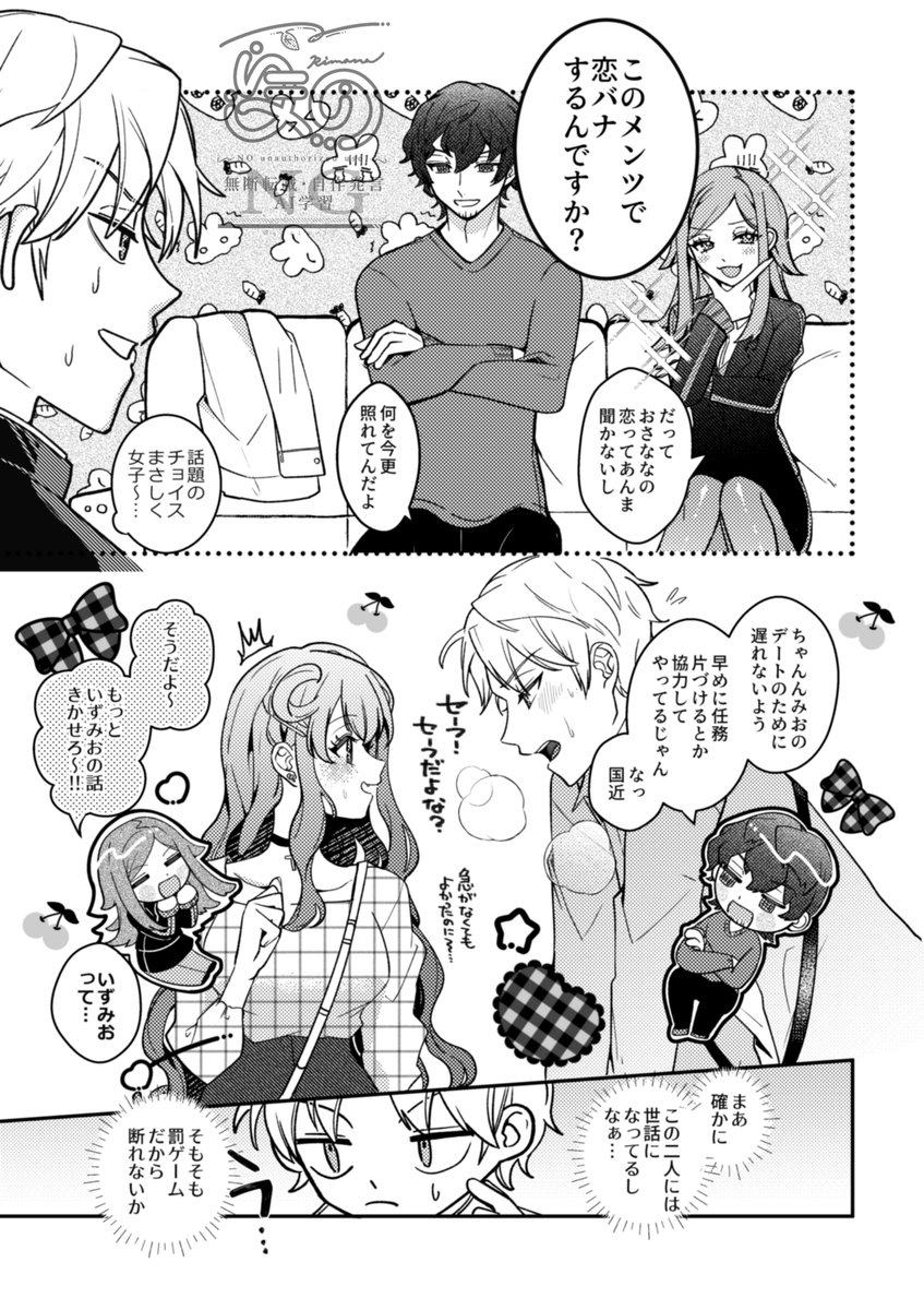 くさかんむり@5/6 西2マ10b tweet media