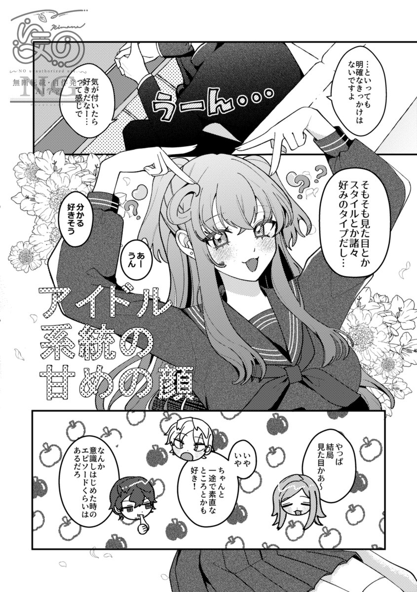 くさかんむり@5/6 西2マ10b tweet media