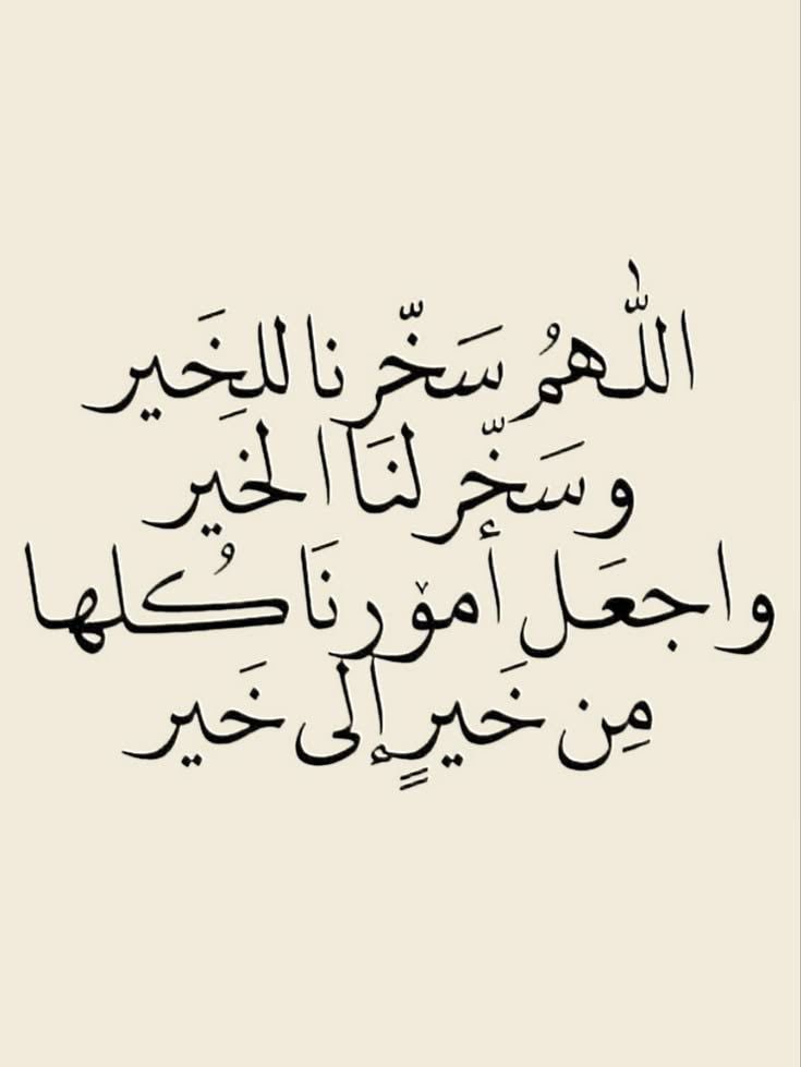 كلمات مؤثرة tweet media