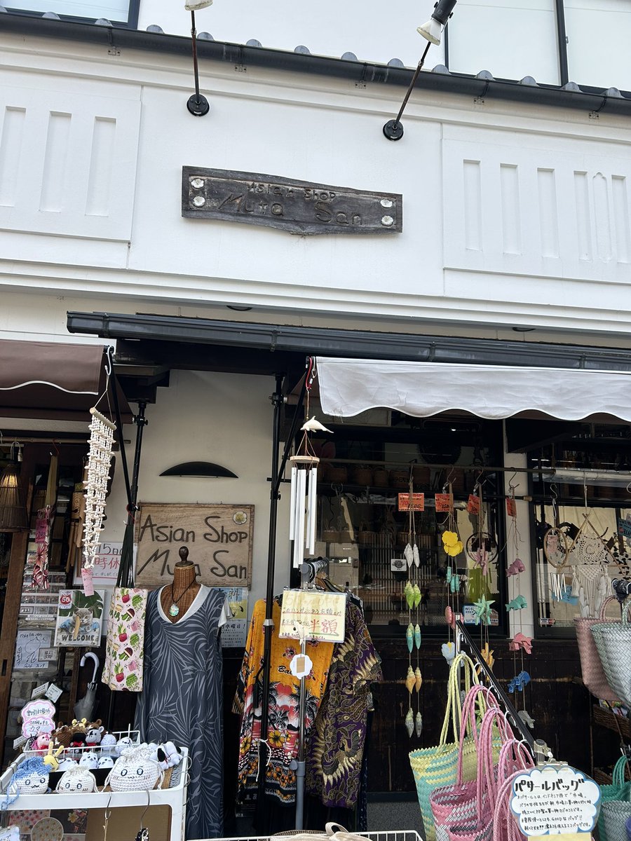 奈良公園いってたんだけど、近くのアジアン雑貨屋さん行ったらゆっくり