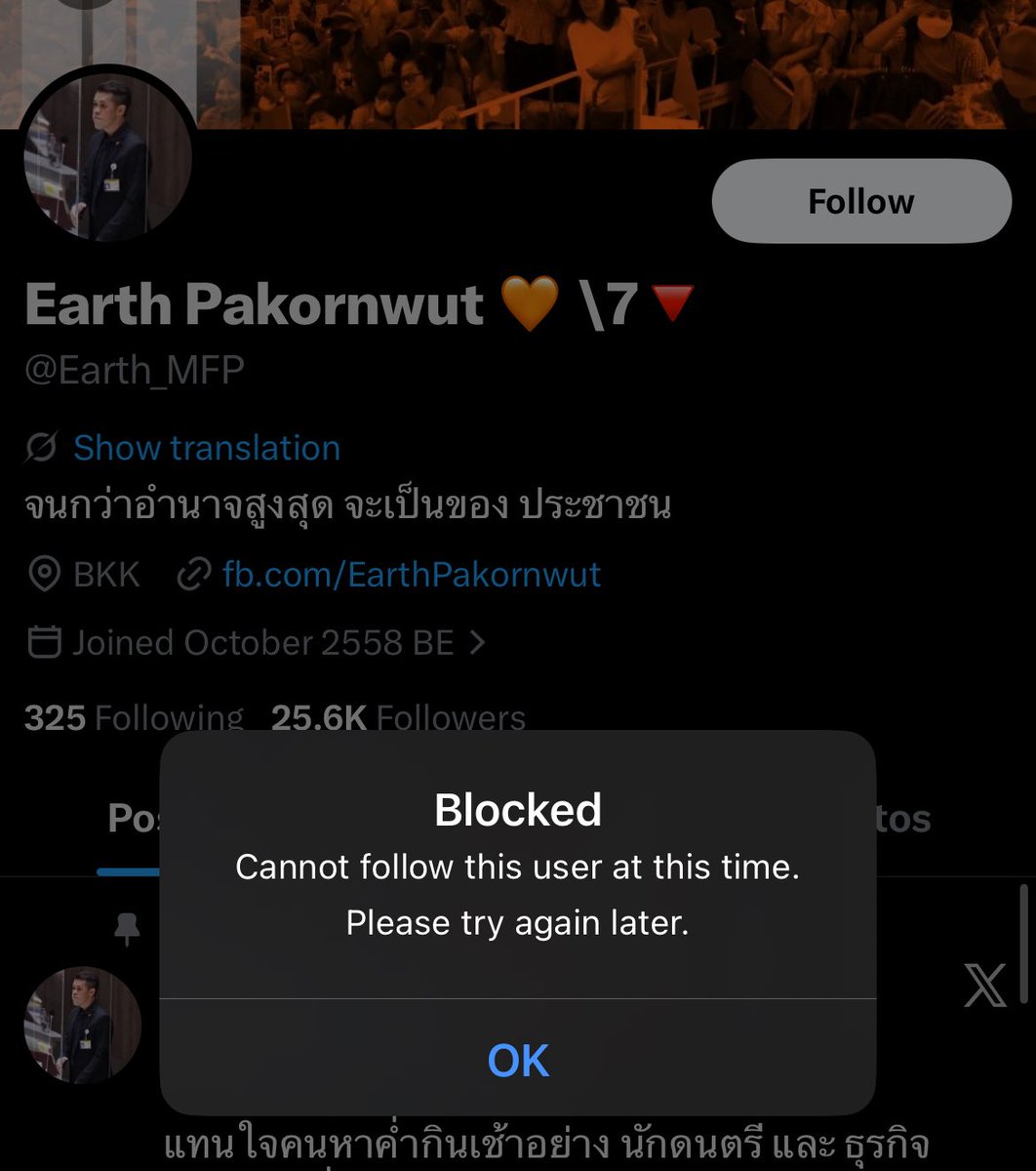 บวรเดช เลือกมัลลิกาเป็นผู้ว่า กทม tweet media