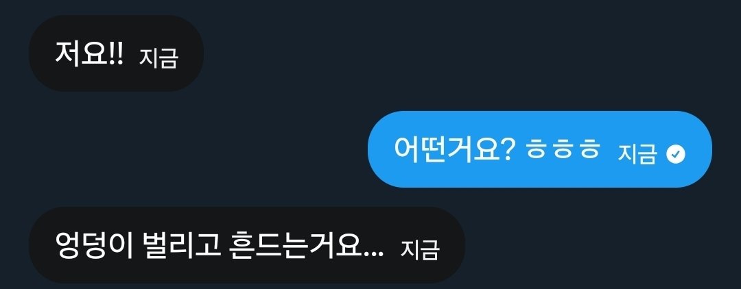 CyErot's tweet photo. 첫번째 리퀘스트 감사합니다 https://t.co/CcJ4eTS8YI