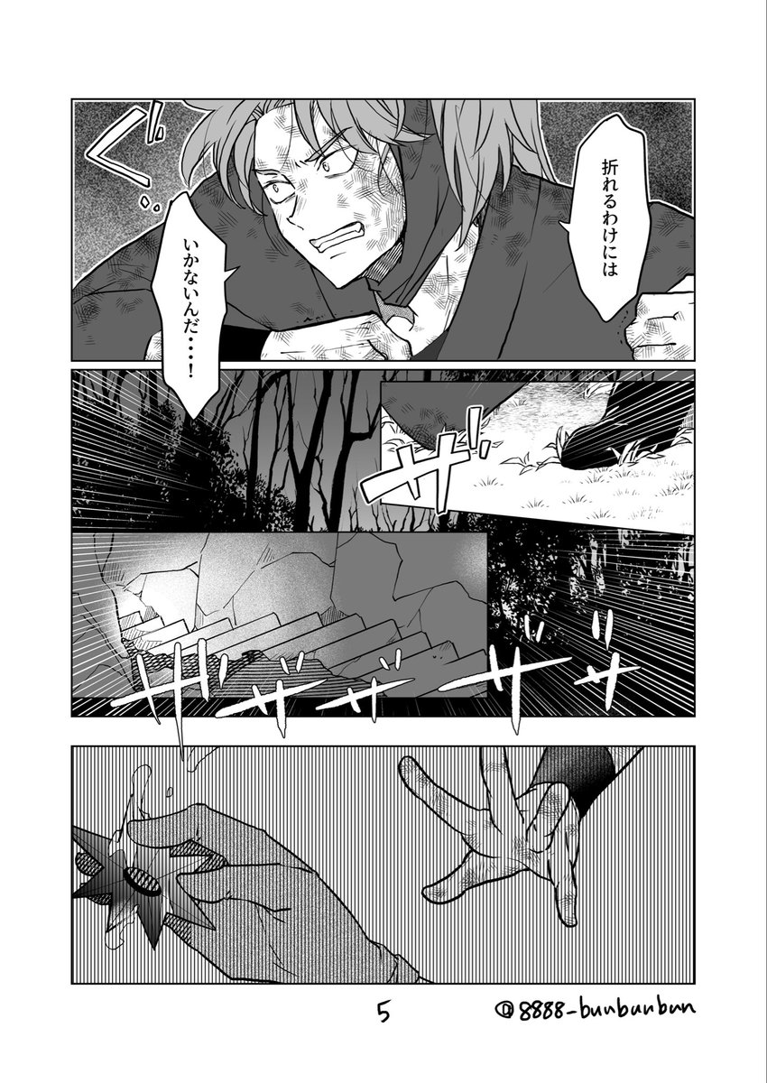 Post by ちくわ🍲 on X: (5-6/6)