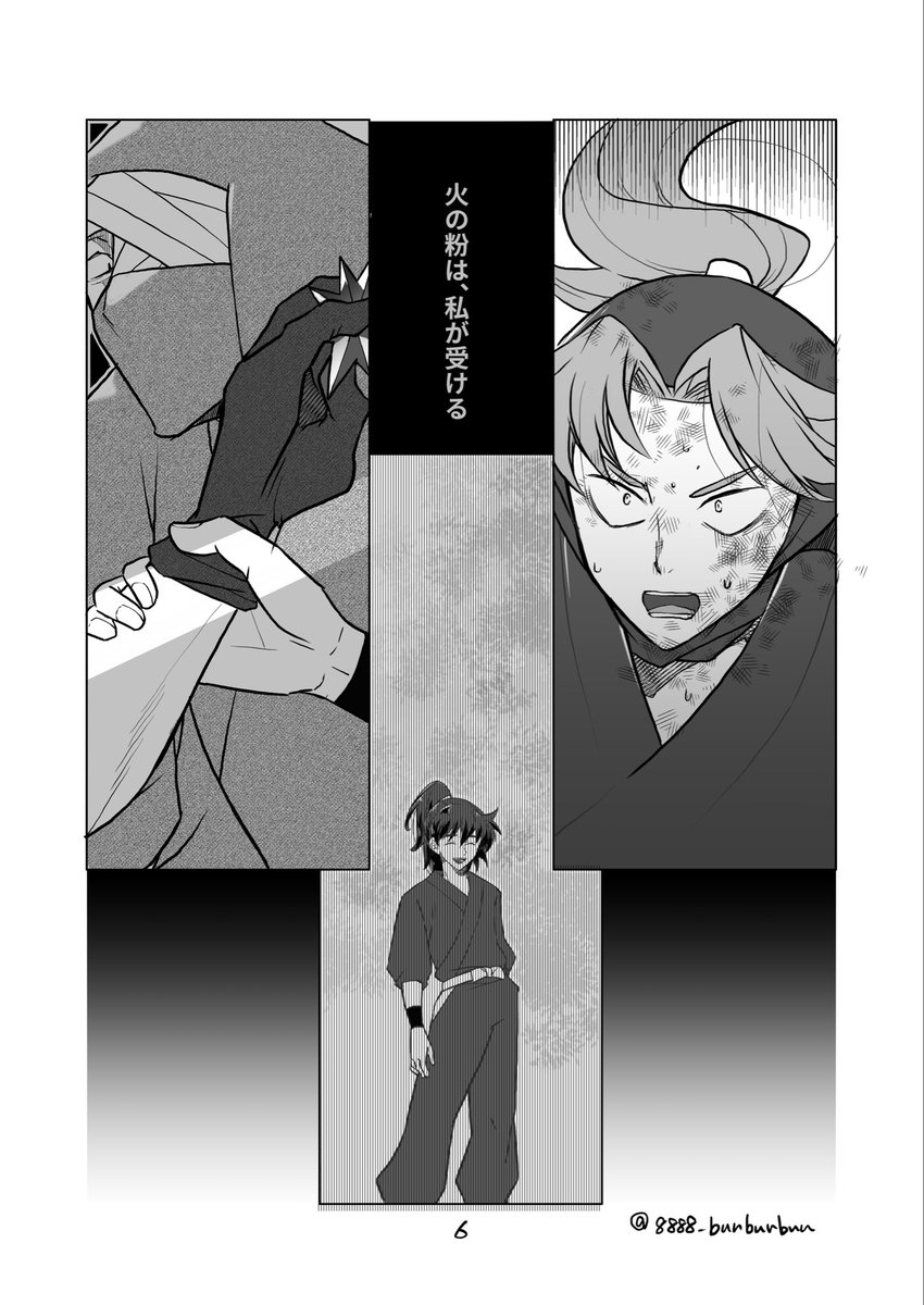 Post by ちくわ🍲 on X: (5-6/6)