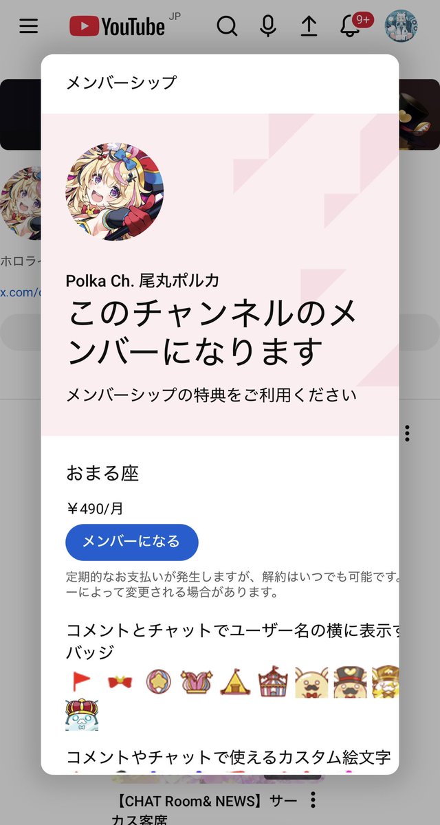 あき🏴‍☠️ tweet media