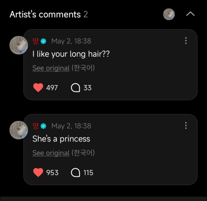 forbabymonster's tweet image. 260502 #AHYEON left a praise comments on #RUKA's post.

#BABYMONSTER #베이비몬스터
@YGBABYMONSTER_