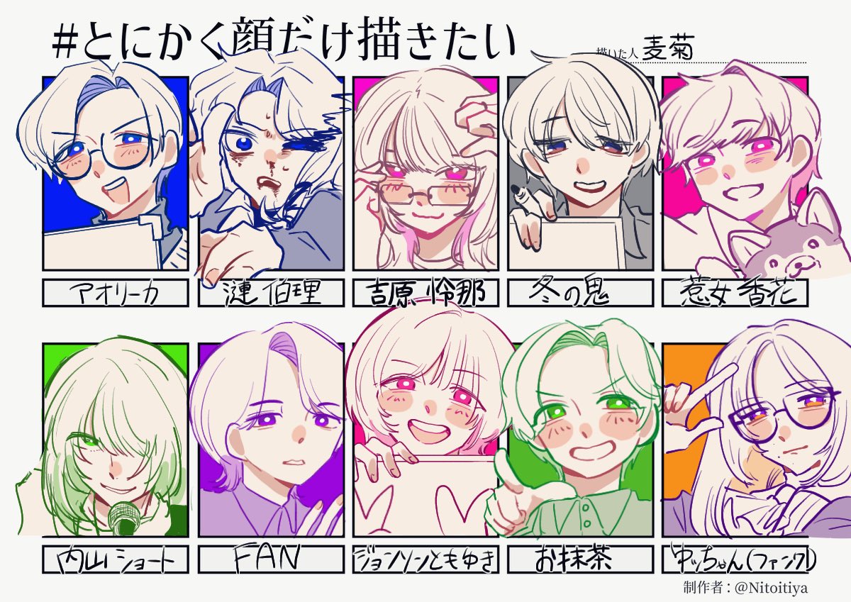麦菊 tweet media