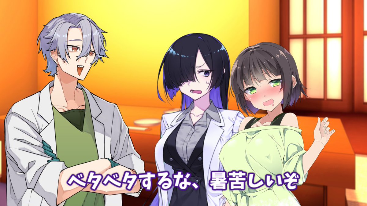 トバリ先輩に甘えるセイカさんは結構新鮮かも