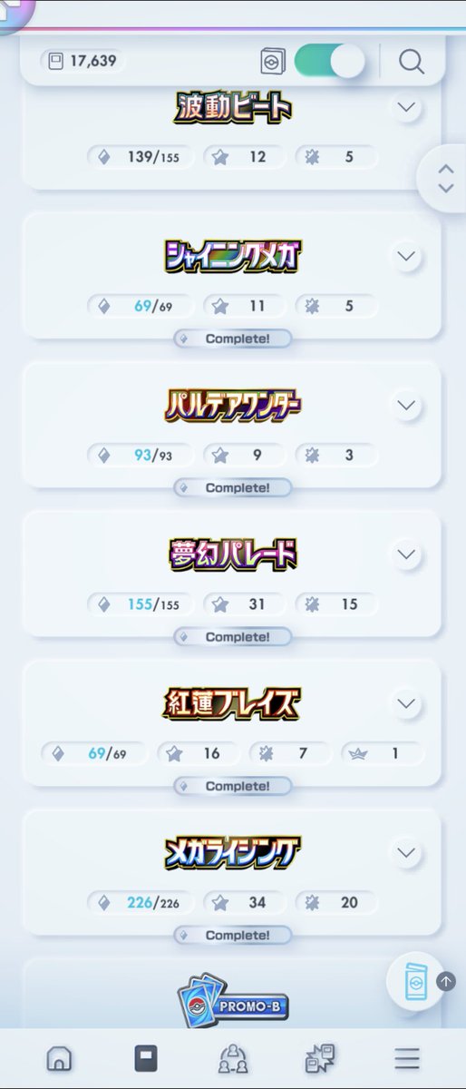 hs@病み遊戯 tweet media