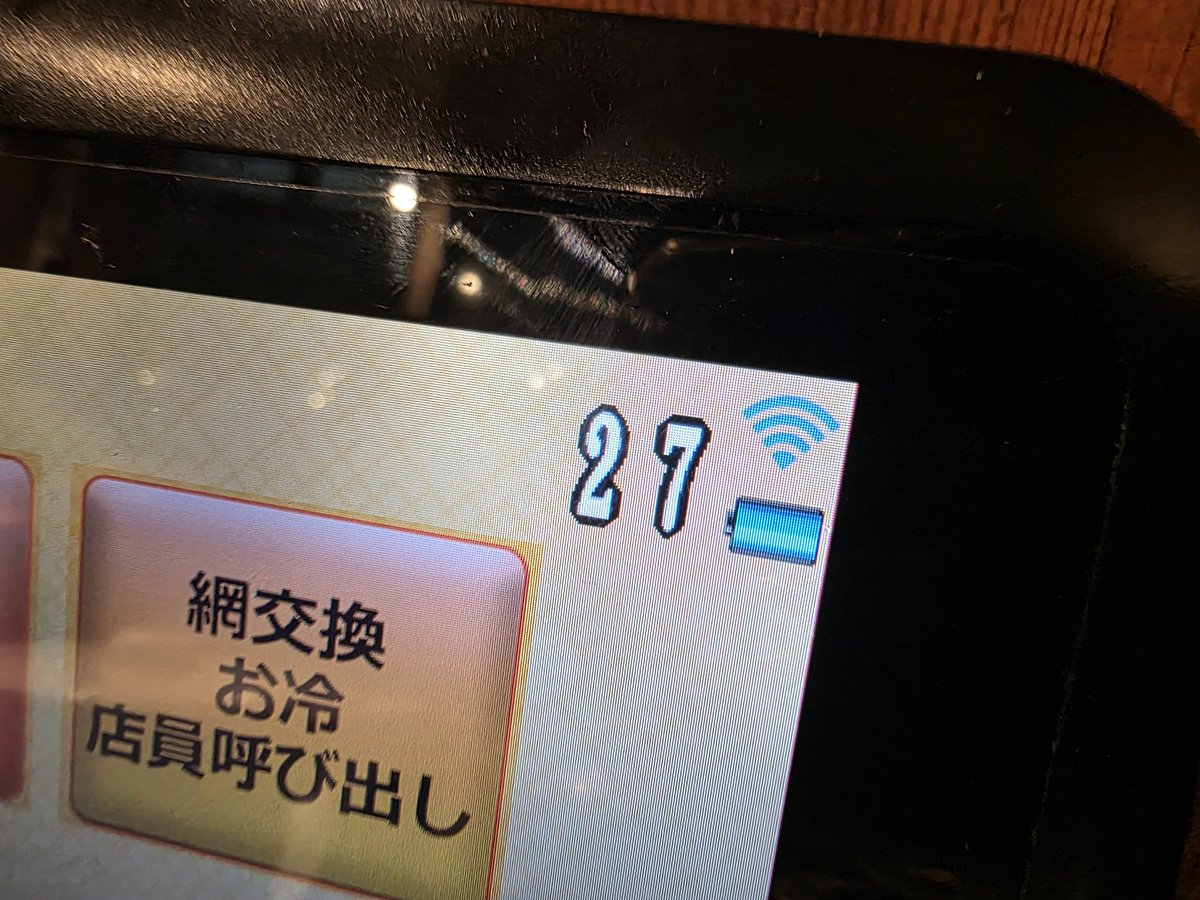 みっつ tweet media