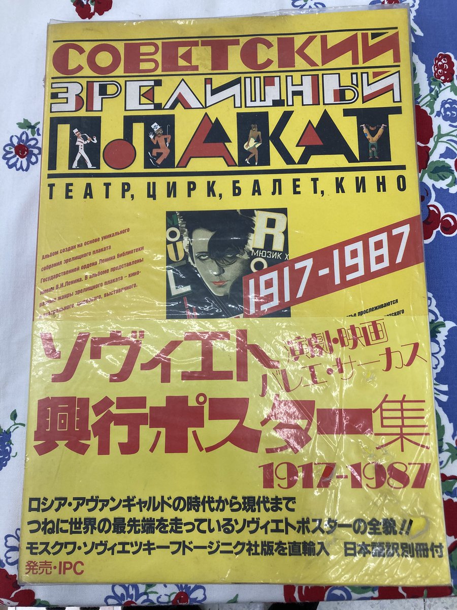 本日、書肆七味にたくさんのお客様に来ていただきました。
ありがとうございます😊