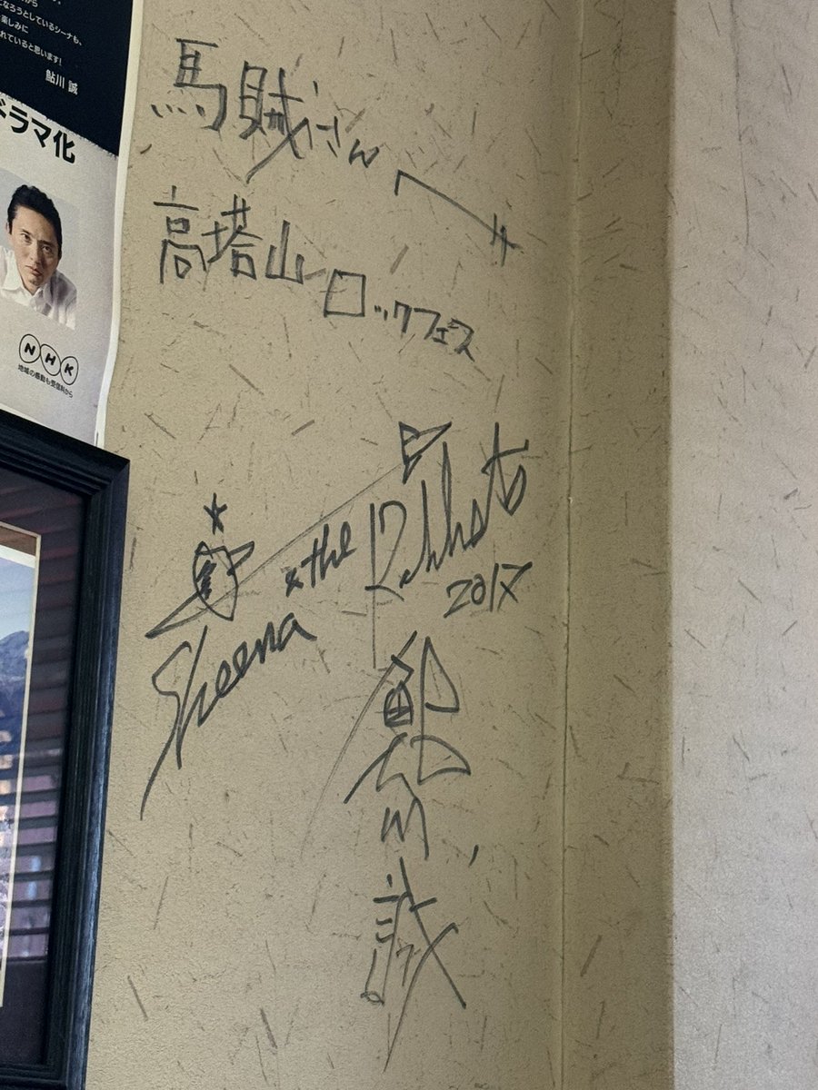 鮎川誠 直筆サイン 2018年 2026年最新】鮎川誠 サインの人気アイテム - メルカリ
