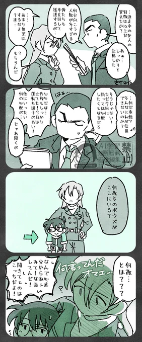 ここに少年がいるのに連れて行かない理由があるか? 