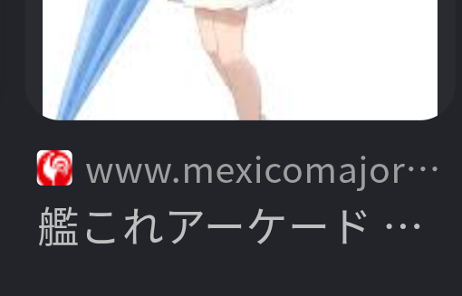 早霜改二@ストビュー、艦これ、アズレン専門他 tweet media