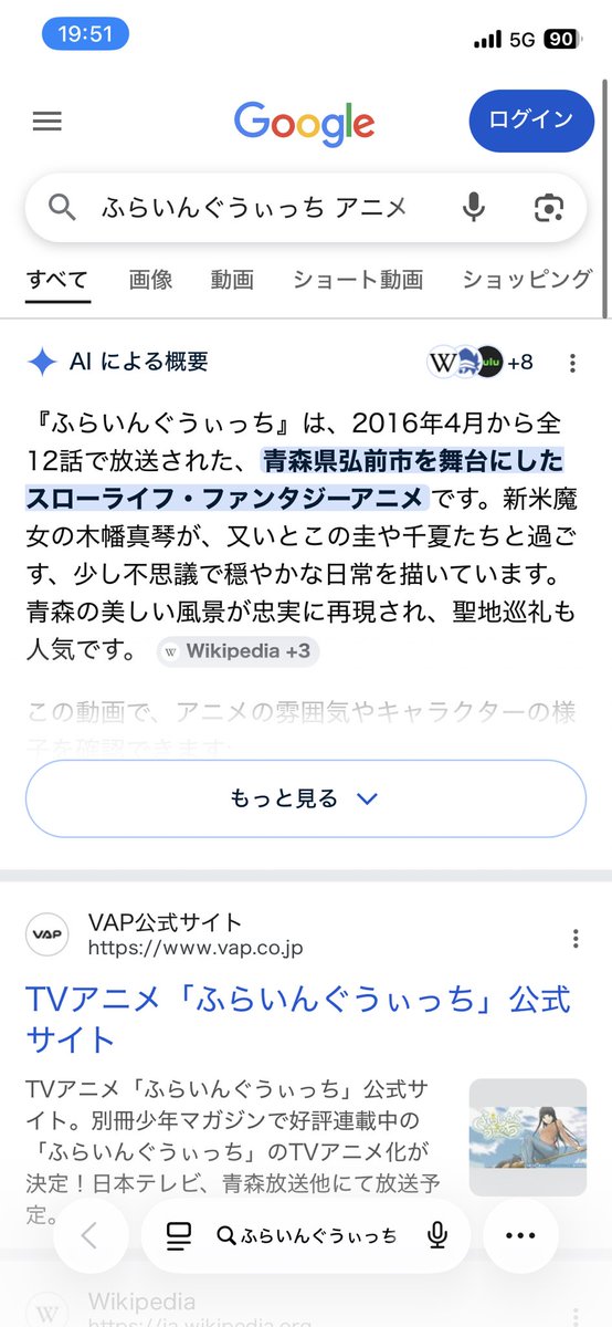 keypricone's tweet photo. 弘前市が結構宣伝してるからもしかしたら！って思ったらやっぱり聖地でした。
見るべきだったかな... https://t.co/DnQxTgdEYZ