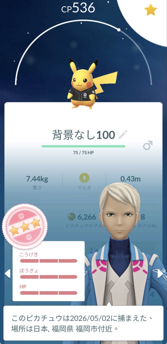 しょーたろ tweet media