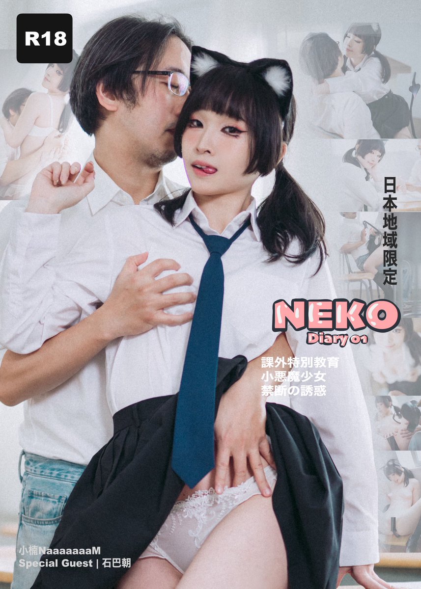 小楠阿嬤/Nam tweet media