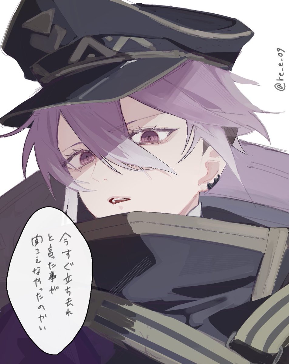 れく tweet media