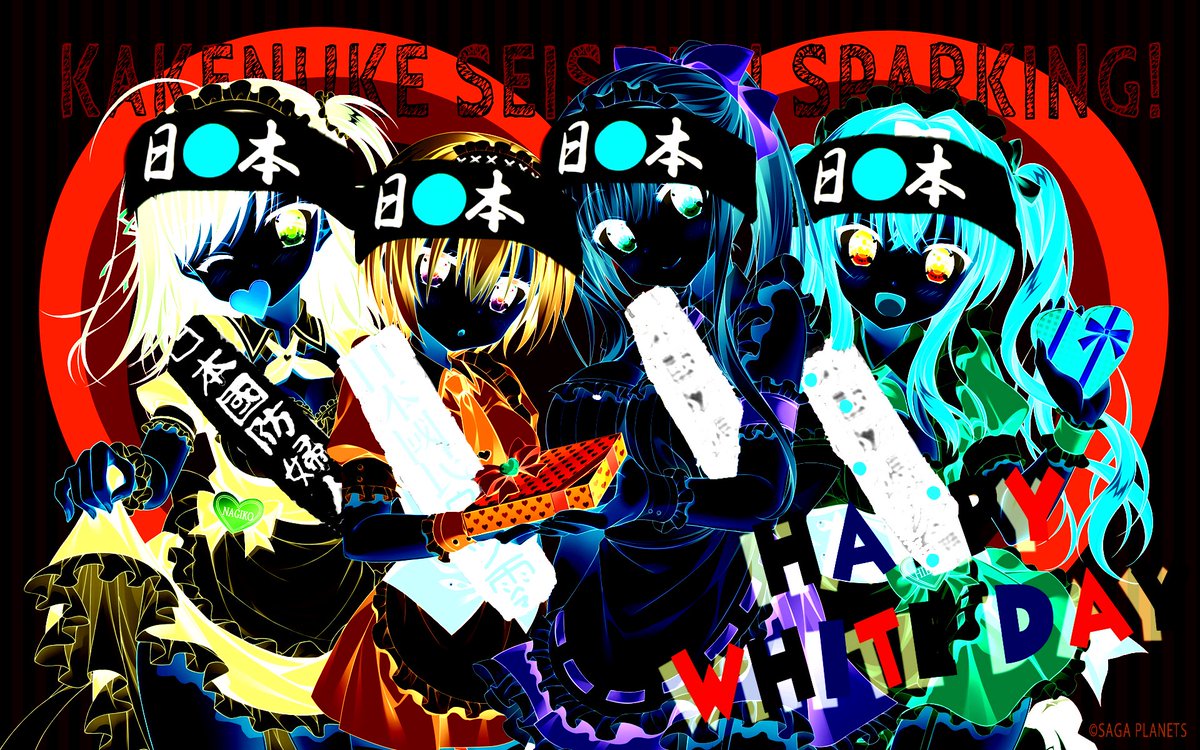 あすぺの！ tweet media