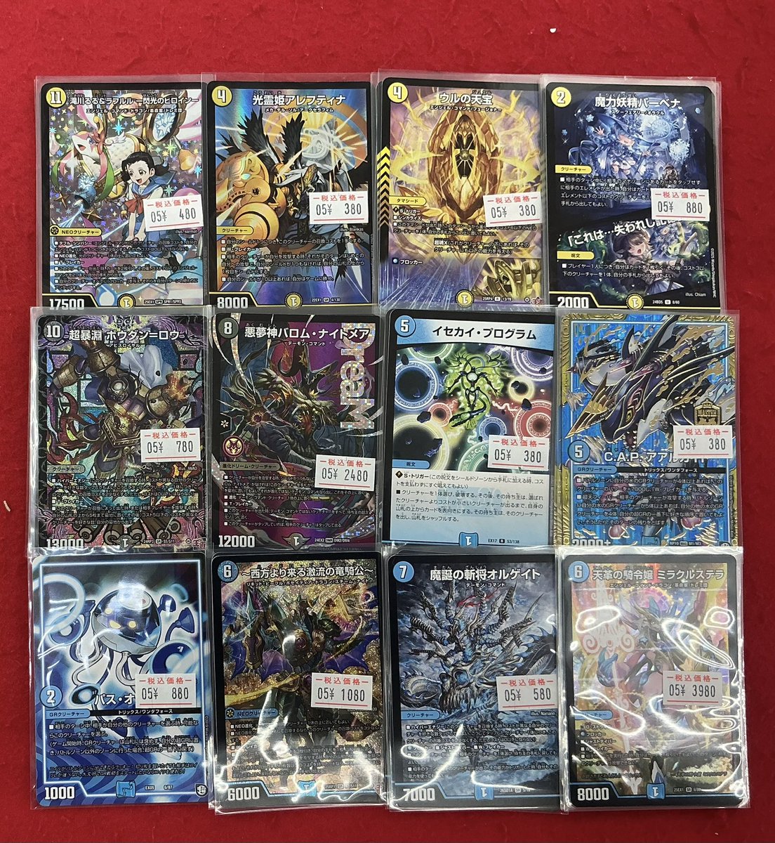 デュエルマスターズ入荷情報】 こちらの商品入荷しました！！ 状態確認