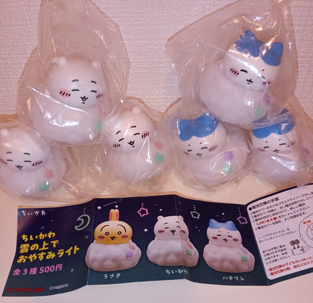 タマ tweet media