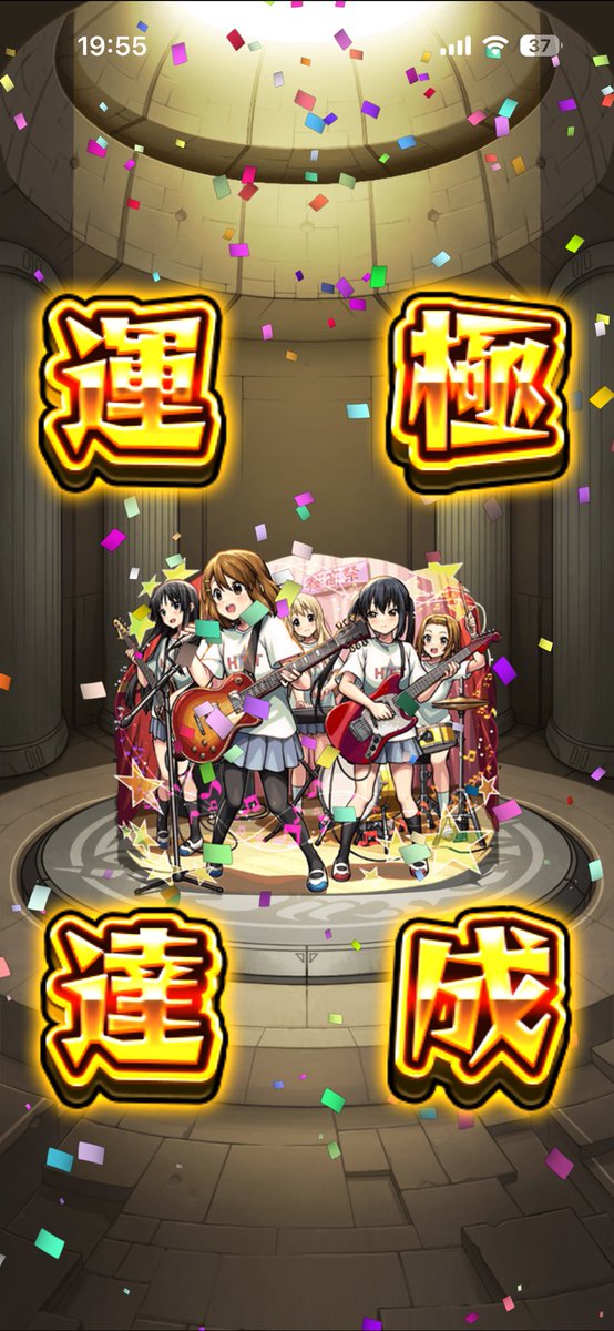 白瀬 tweet media