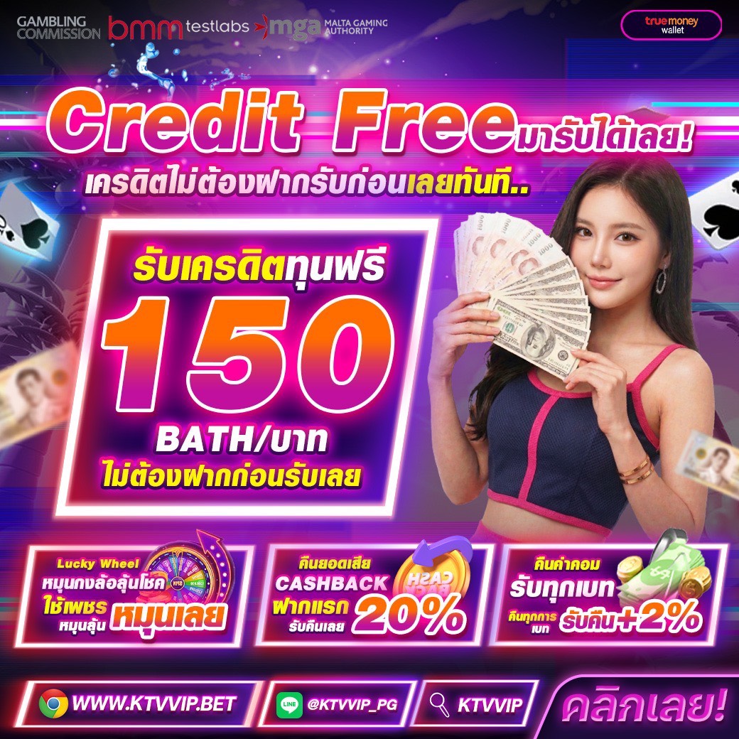 วัยรุ่นทุนฟรี3 tweet media