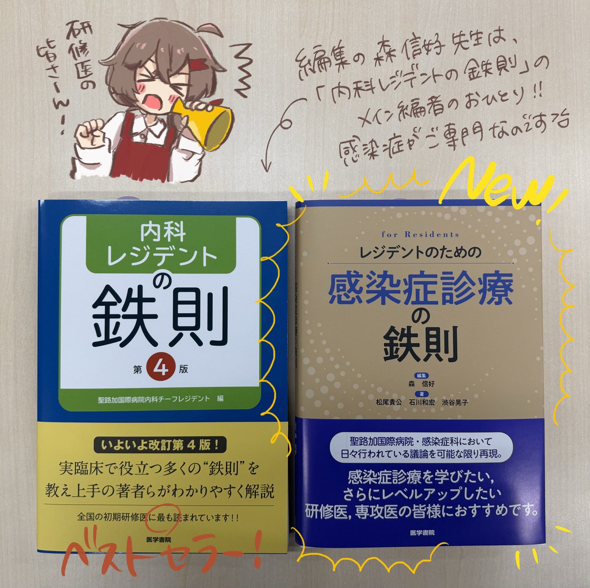 志学書店 (@shigakushoten) / Posts / X