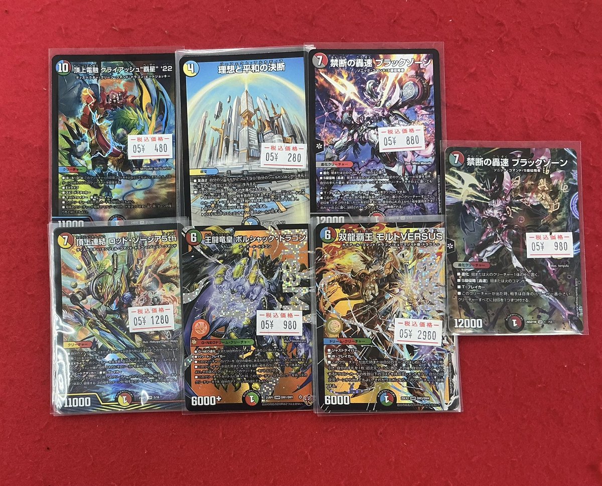 デュエルマスターズ ホロカード48枚セット デュエルマスターズ入荷情報】 こちらの商品入荷しました！！ 状態確認