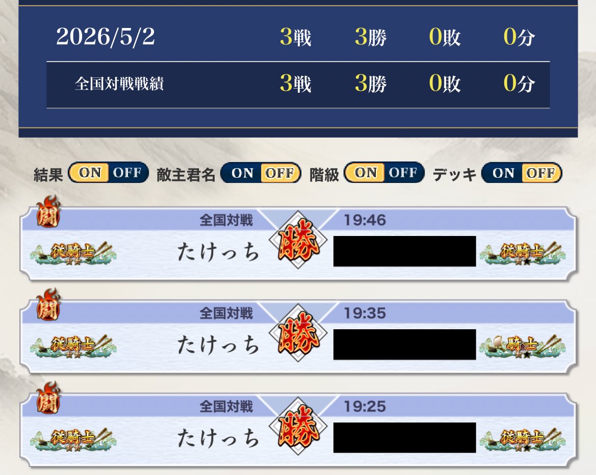 四天王たけっち tweet media