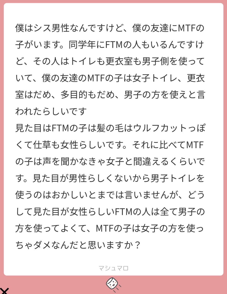 Ken / FTM tweet media