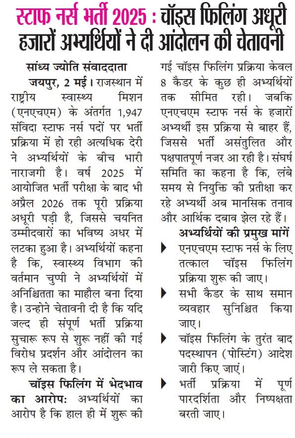 Jayant Kumar sharma tweet media