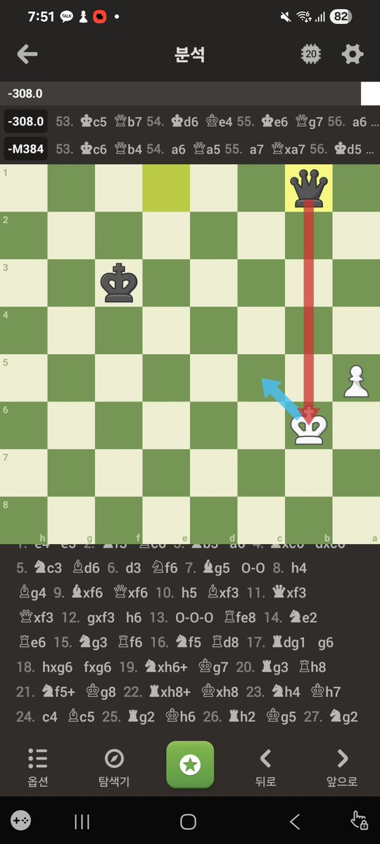 hioh0829's tweet image. #chess
what