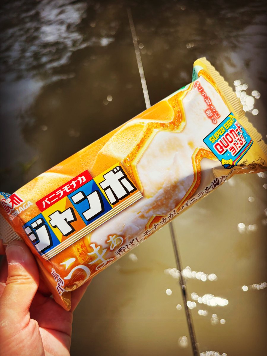 くろ. tweet media
