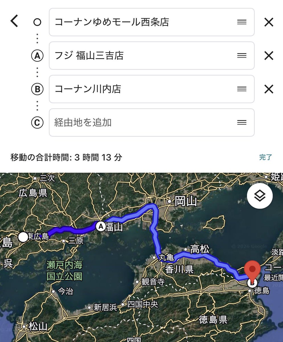 秦拓馬 tweet media
