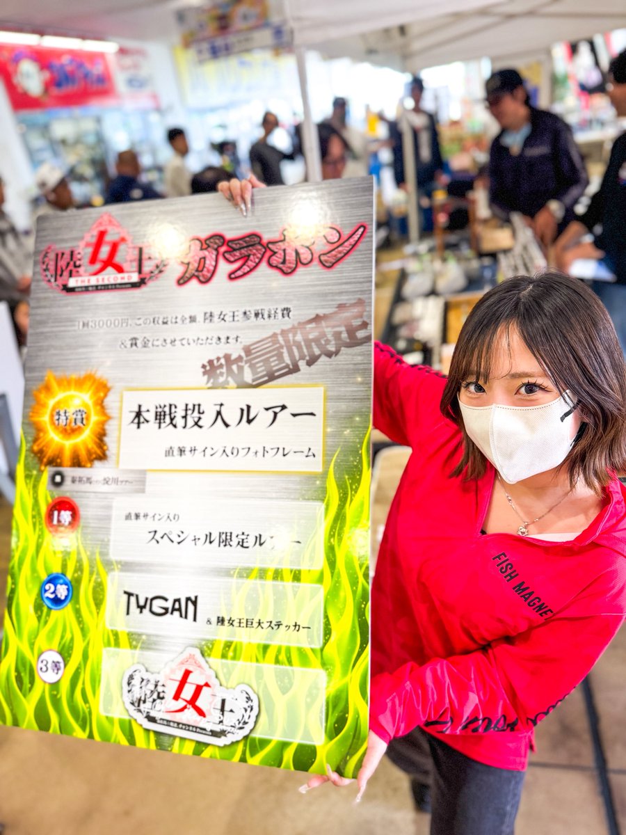 秦拓馬 tweet media