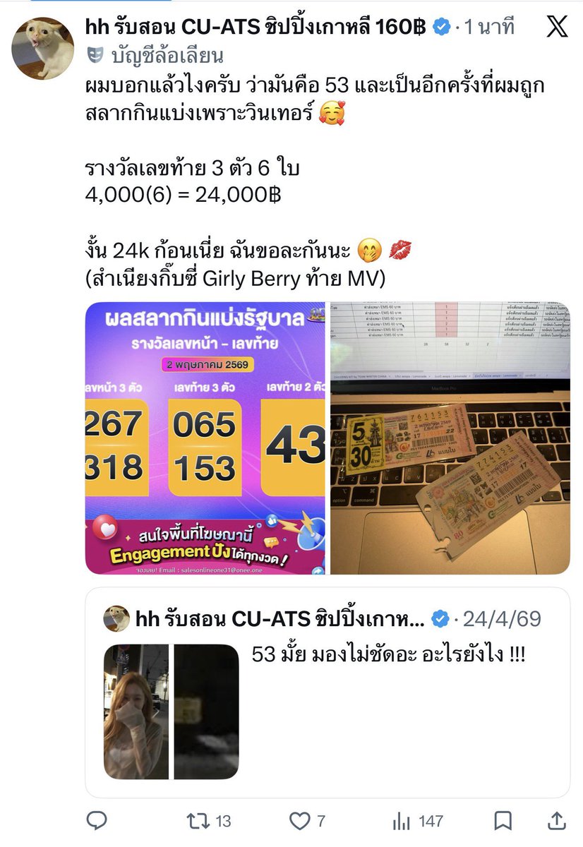 hh รับสอน CU-ATS ชิปปิ้งเกาหลี 160฿ tweet media