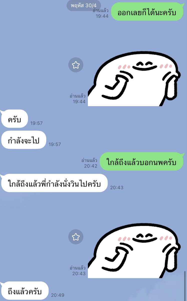 hh รับสอน CU-ATS ชิปปิ้งเกาหลี 160฿ tweet media
