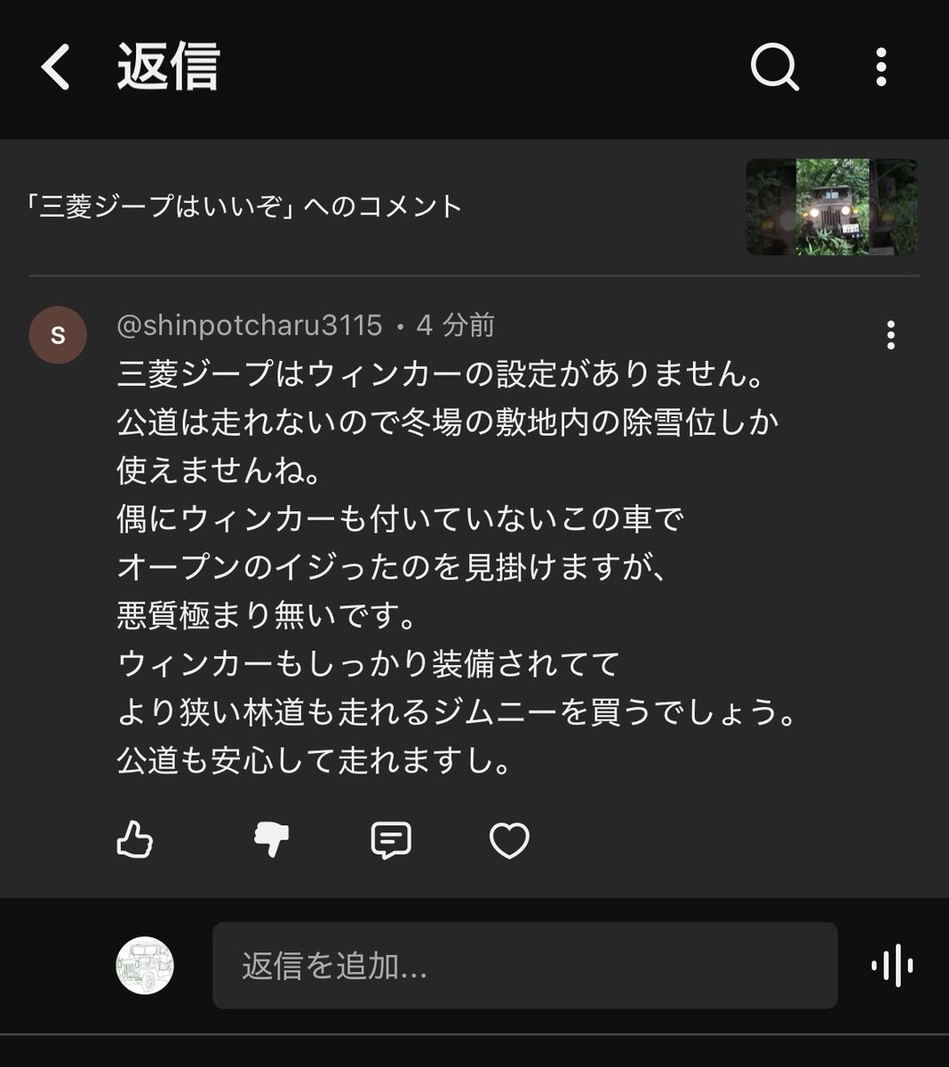 篠籐 暁生3号 tweet media
