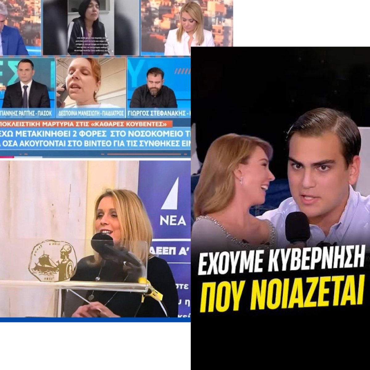 φαξμι.🏴‍☠️ tweet media
