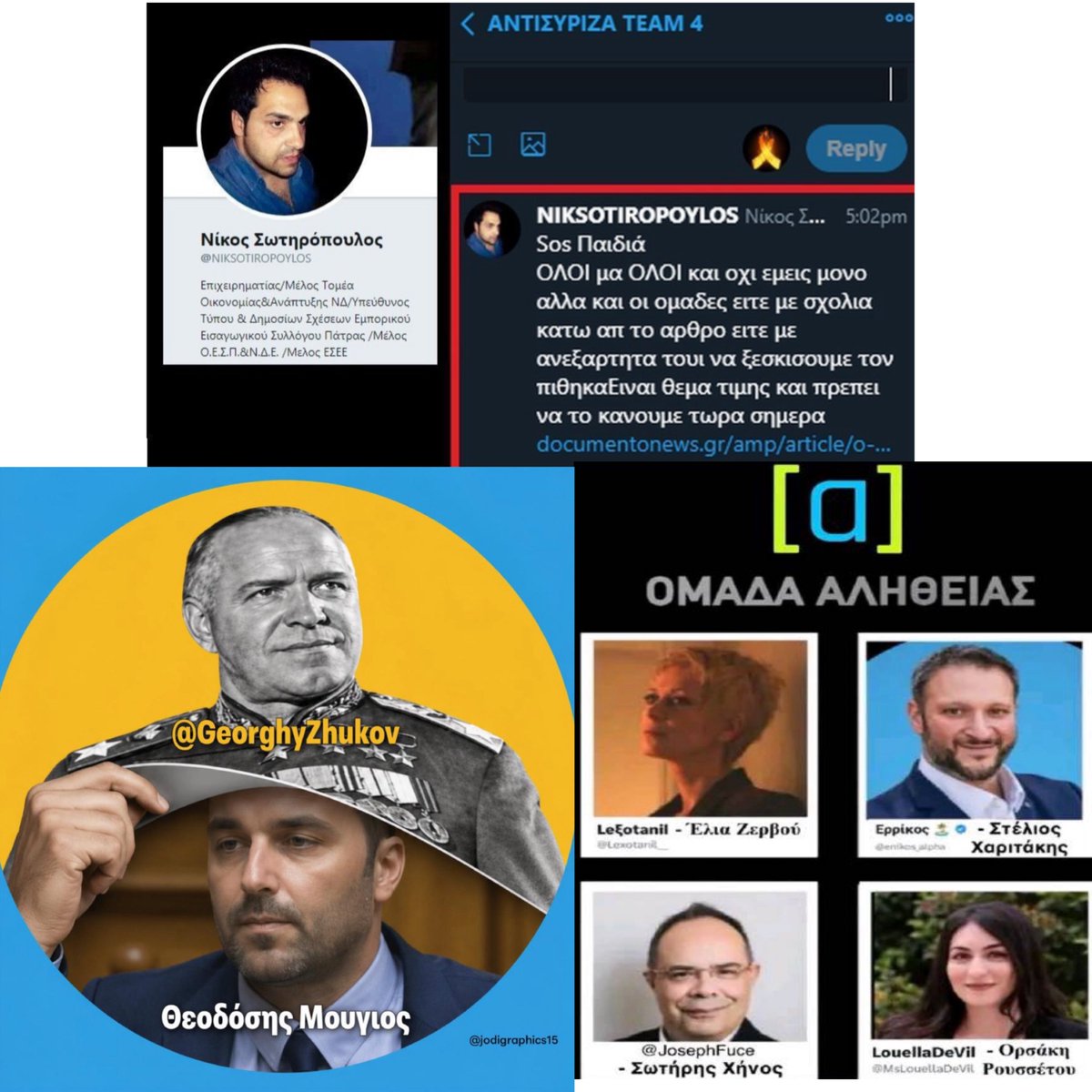 φαξμι.🏴‍☠️ tweet media