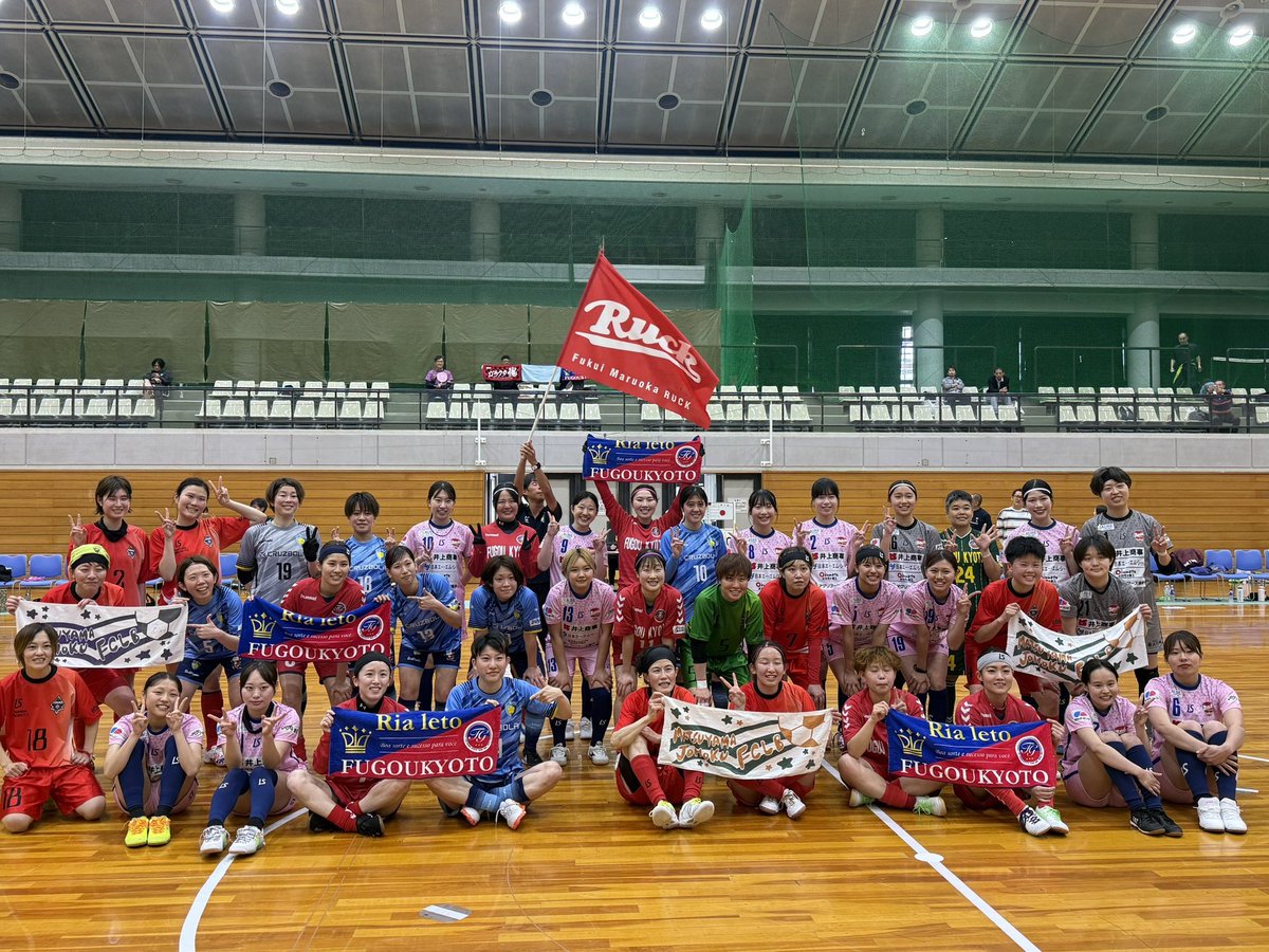 FUGO KYOTO CUP 優勝✨

現地まで応援にきてくださったサポーターのみなさんありがとうございました🙌🏻

セットプレーからとカットインからで2得点決めることができました！
得点できるフィクソになれるようにまだまだ頑張らないとー🌱

 #福井丸岡RUCK