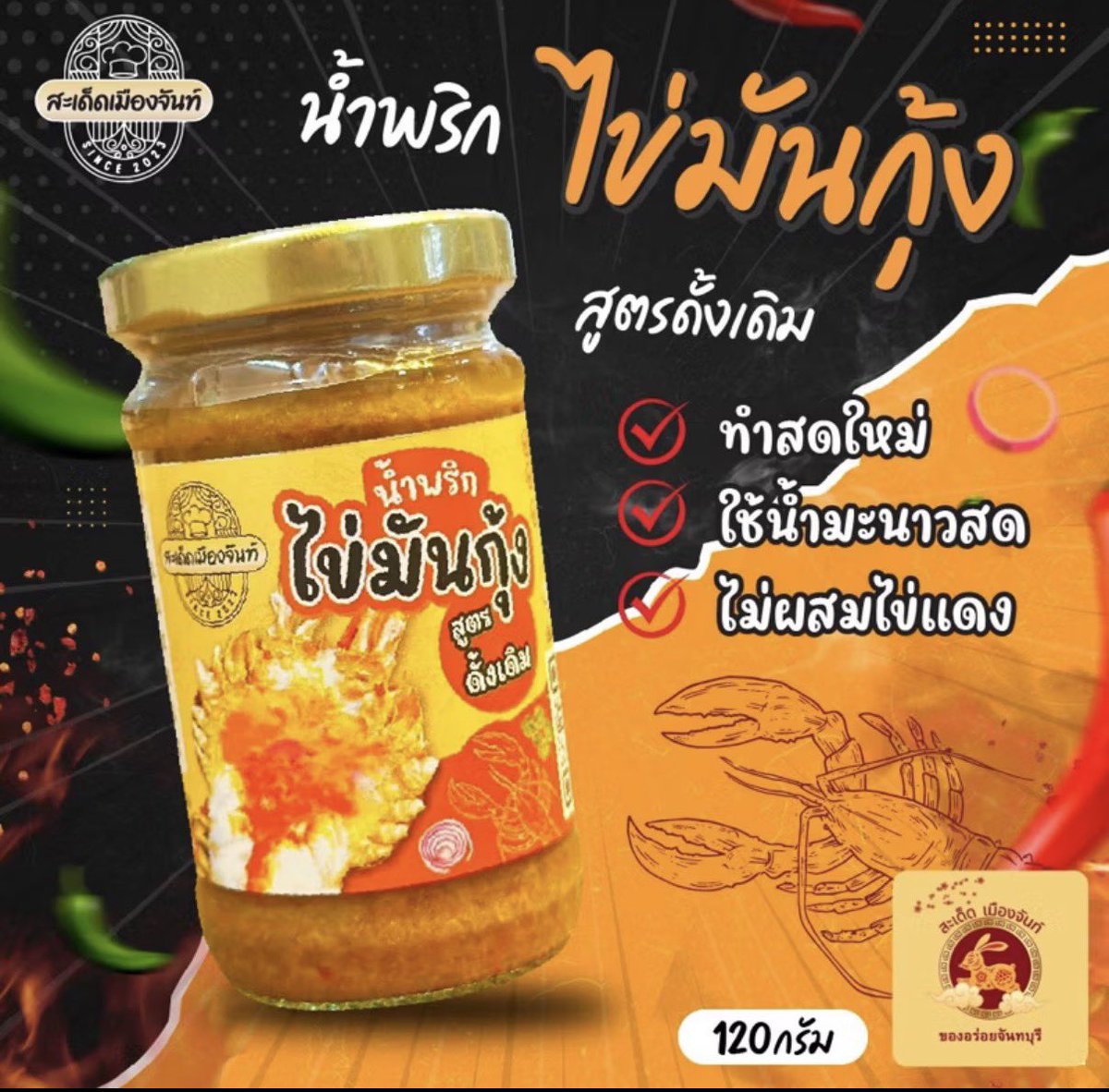 ลิงน้อยบ้านดอน tweet media