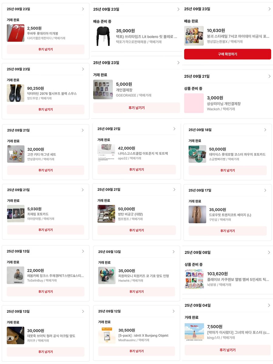 ร้านชยอล รับพรี กดสินค้าจากเกาหลี♡🍀 tweet media