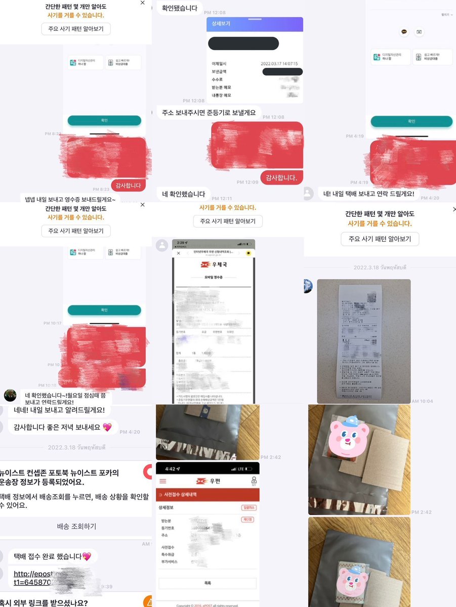 ร้านชยอล รับพรี กดสินค้าจากเกาหลี♡🍀 tweet media