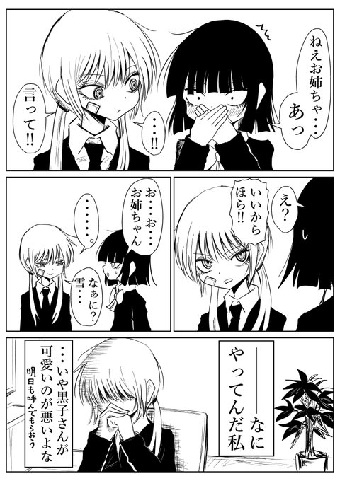 他責。 