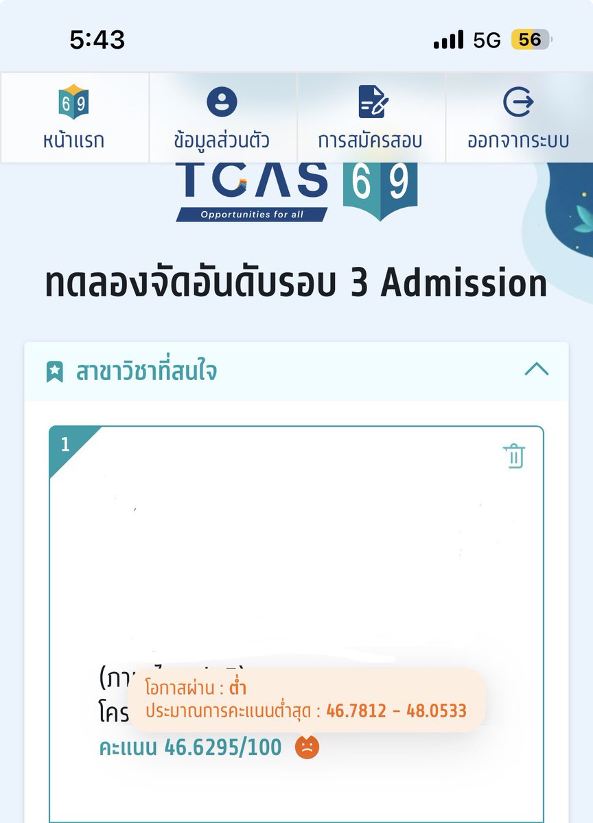 •~ดาวตก~☆ tweet media